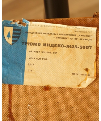 Nedidelė vintažinė televizoriaus spintelė, pagaminta Lietuvoje 1965 m.
